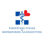 ΥΠΟΥΡΓΕΙΟ ΥΓΕΙΑΣ